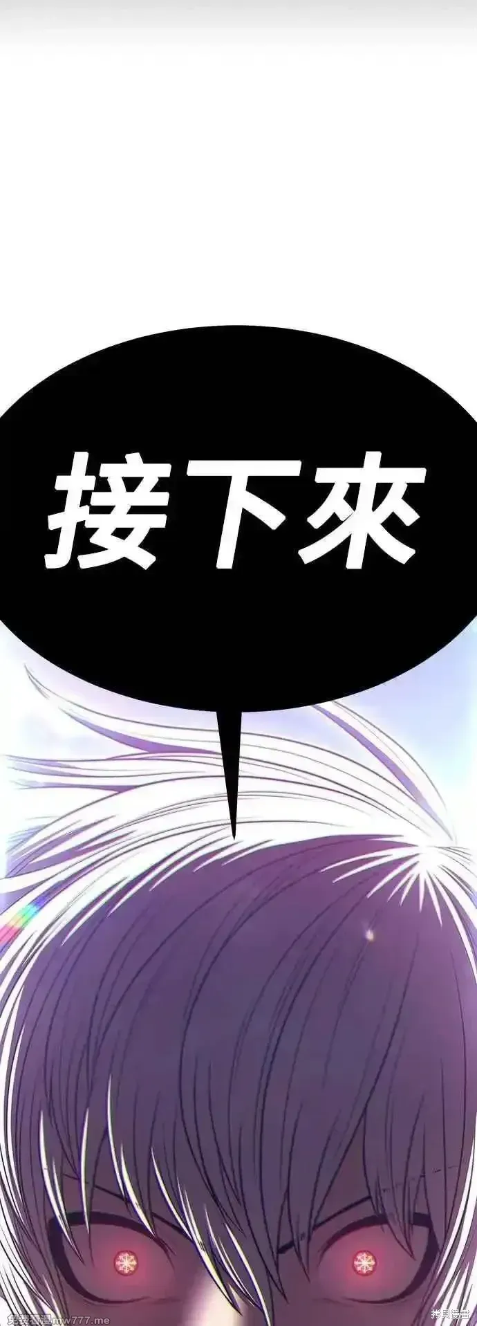 第二季 第55话 第223页