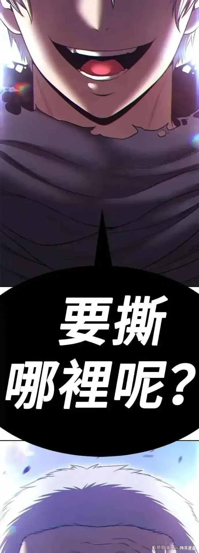 第二季 第55话 第224页