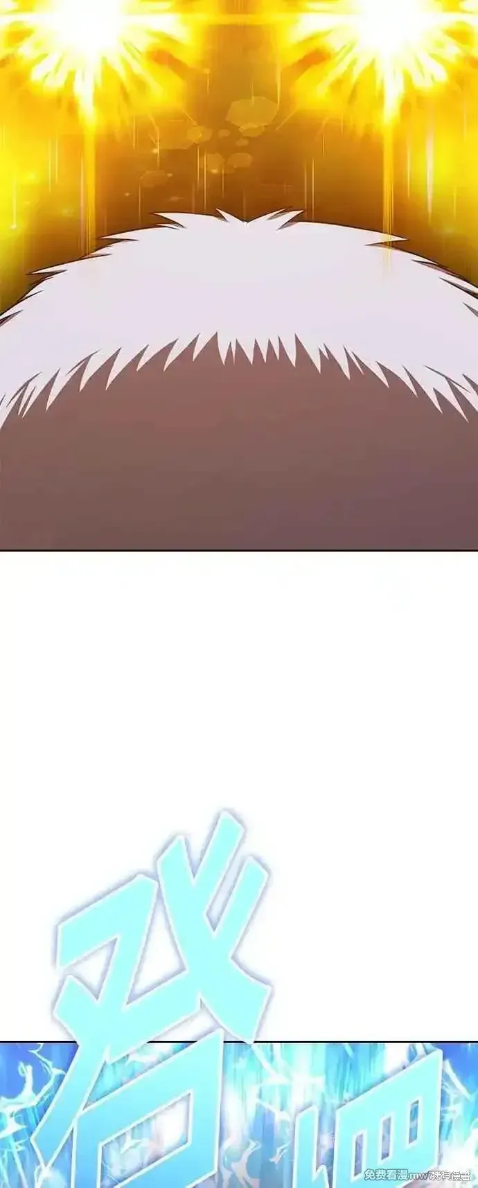 第二季 第56话 第2页