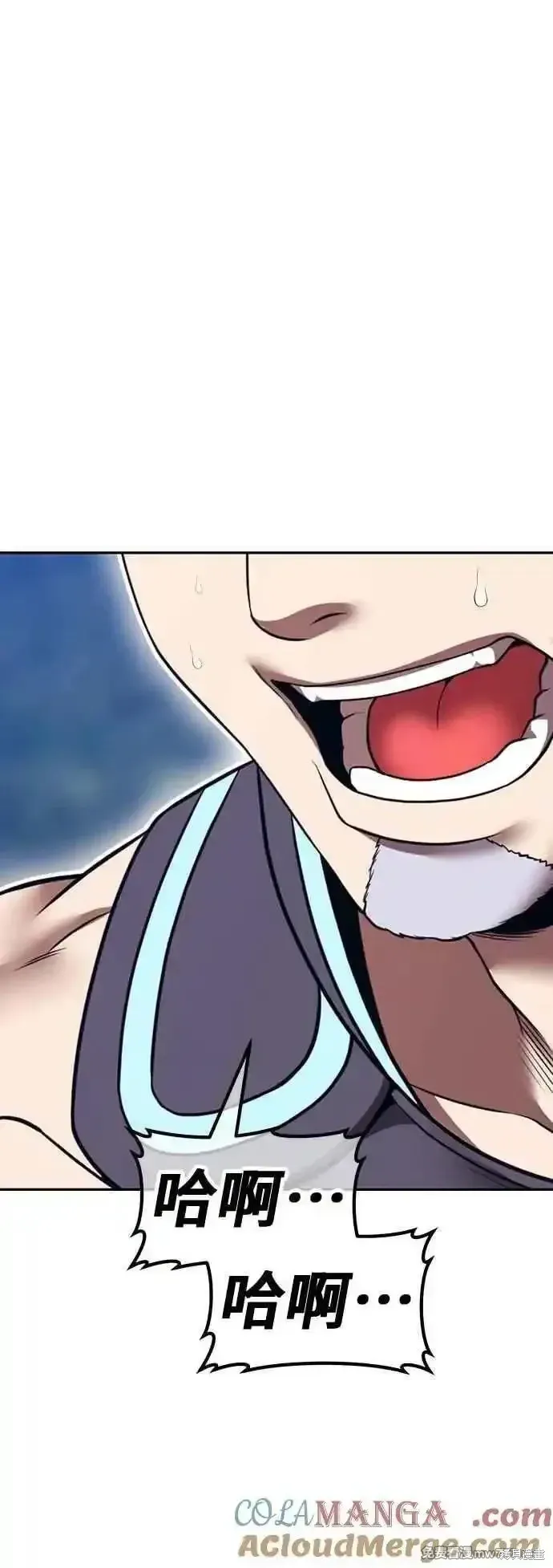 第二季 第56话 第21页
