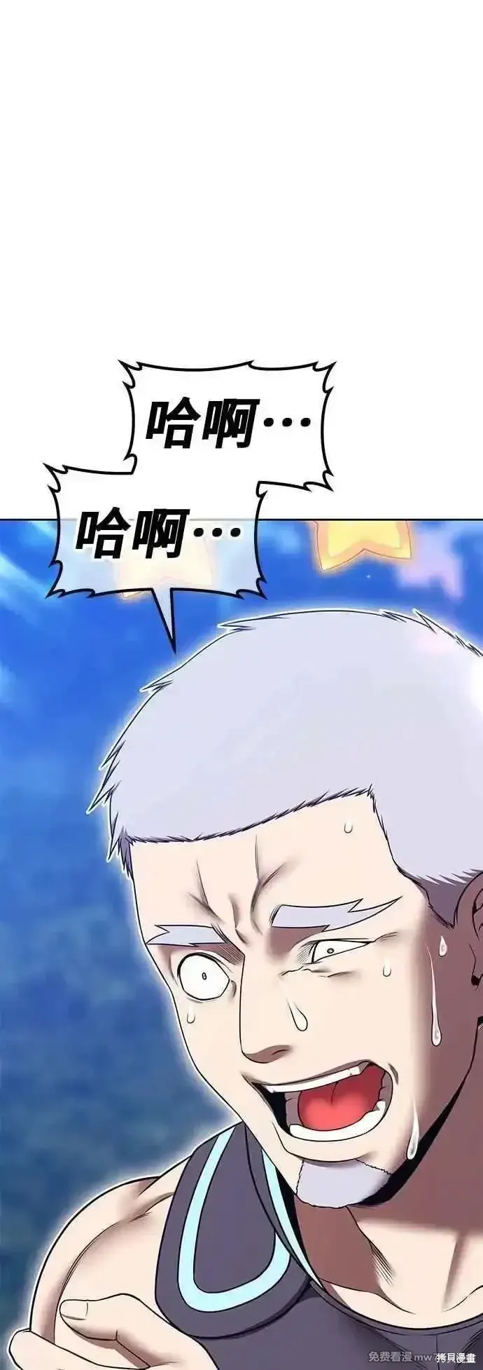 第二季 第56话 第22页