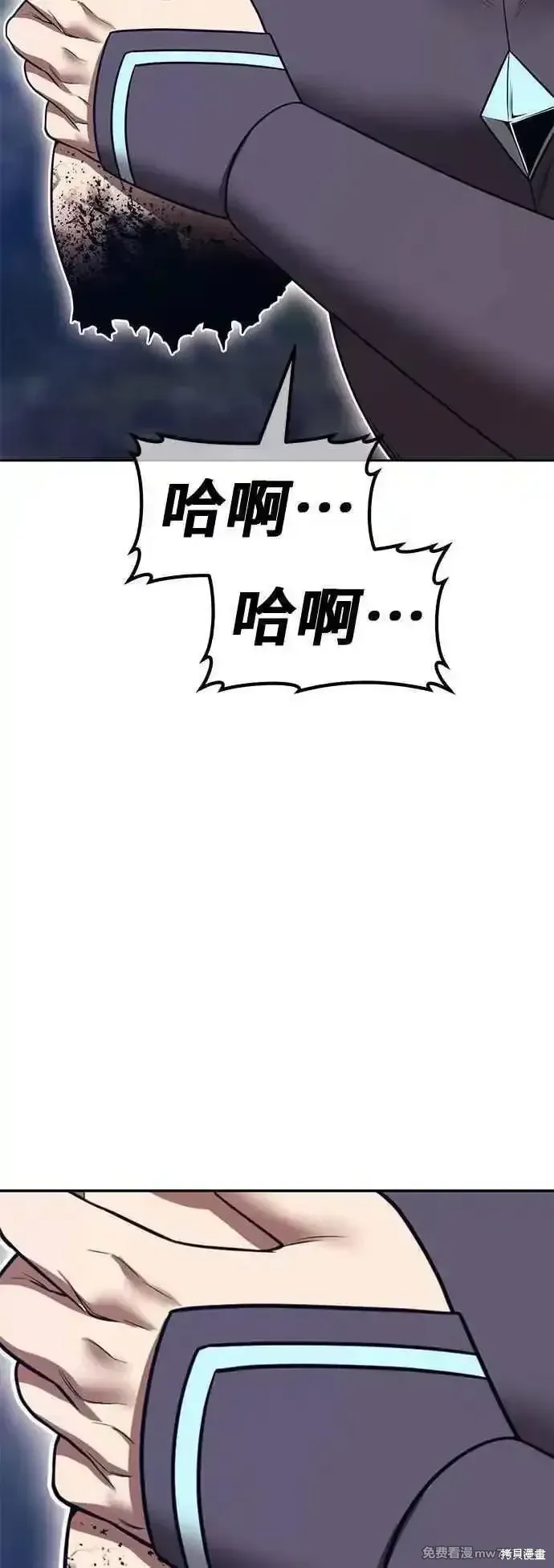 第二季 第56话 第23页