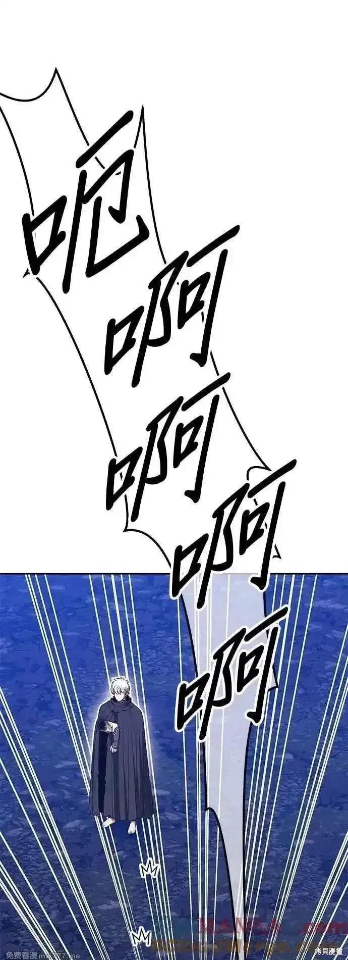 第二季 第56话 第29页