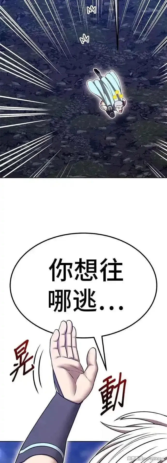 第二季 第56话 第30页