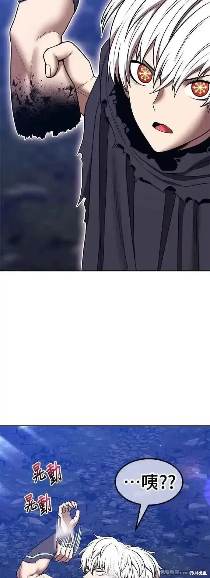 第二季 第56话 第31页