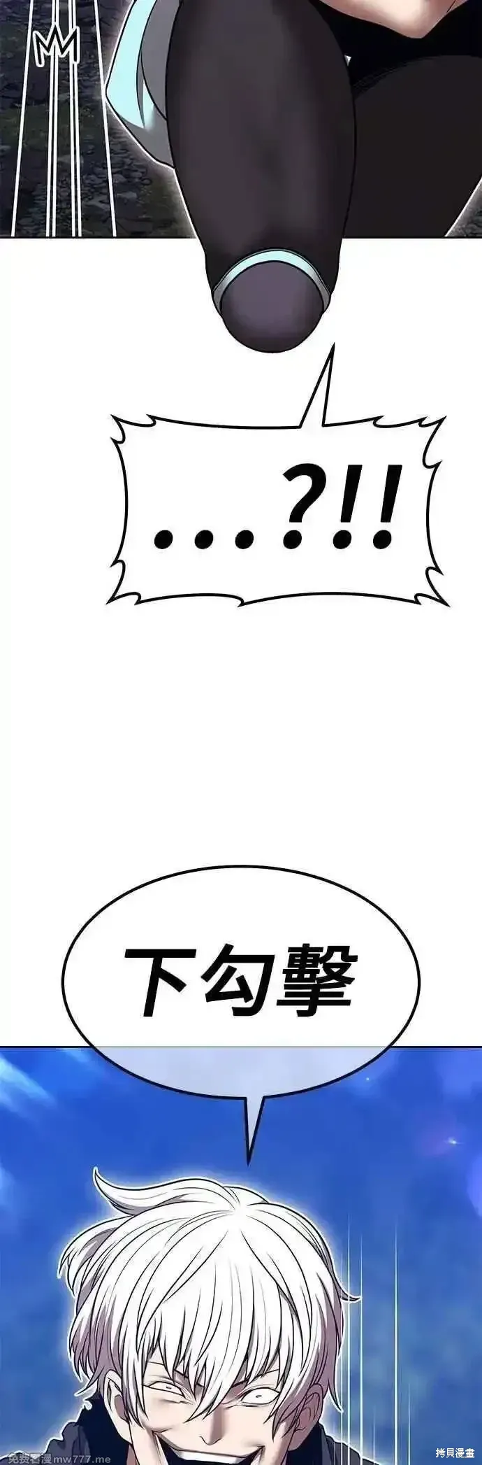 第二季 第56话 第36页