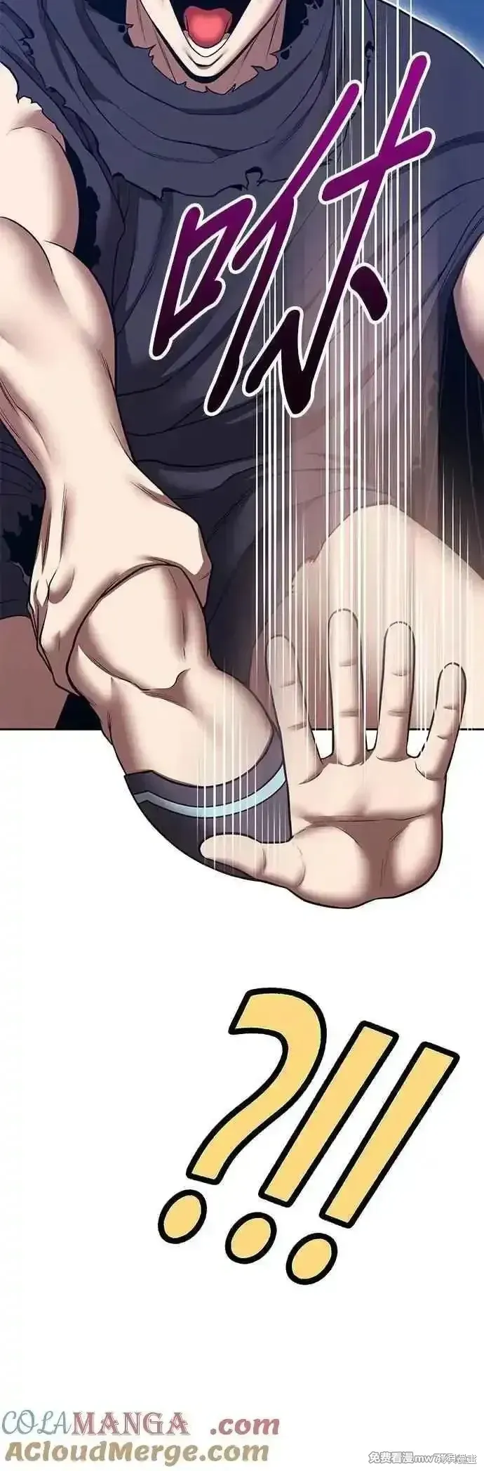 第二季 第56话 第37页