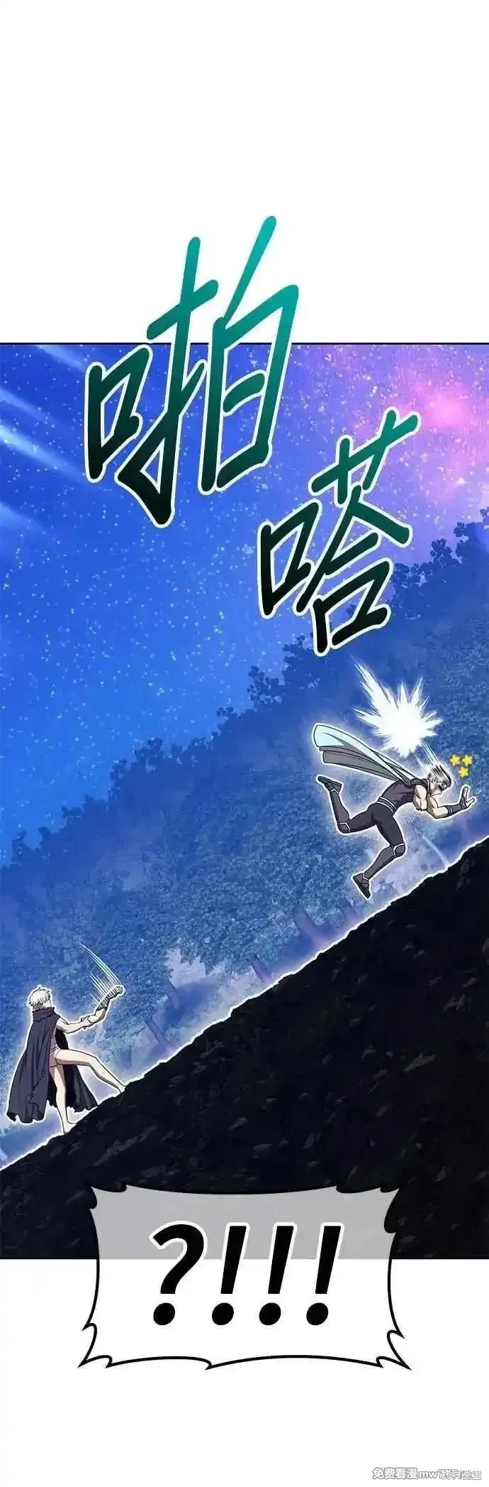第二季 第56话 第38页