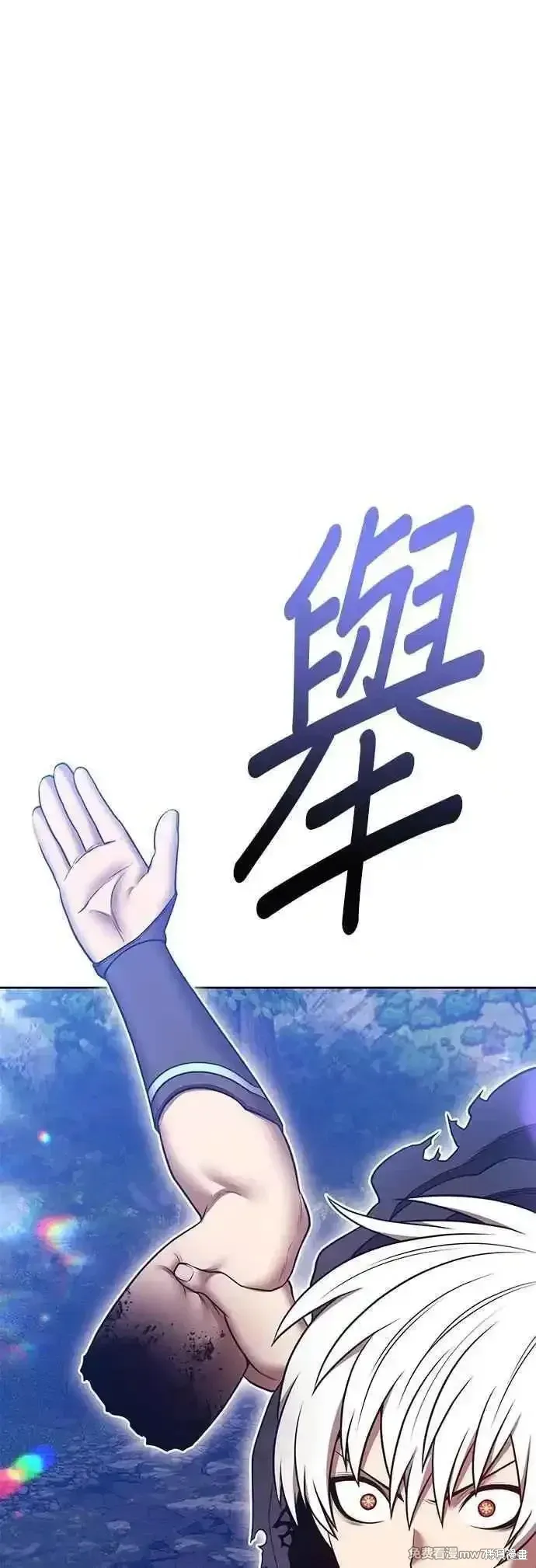 第二季 第56话 第43页
