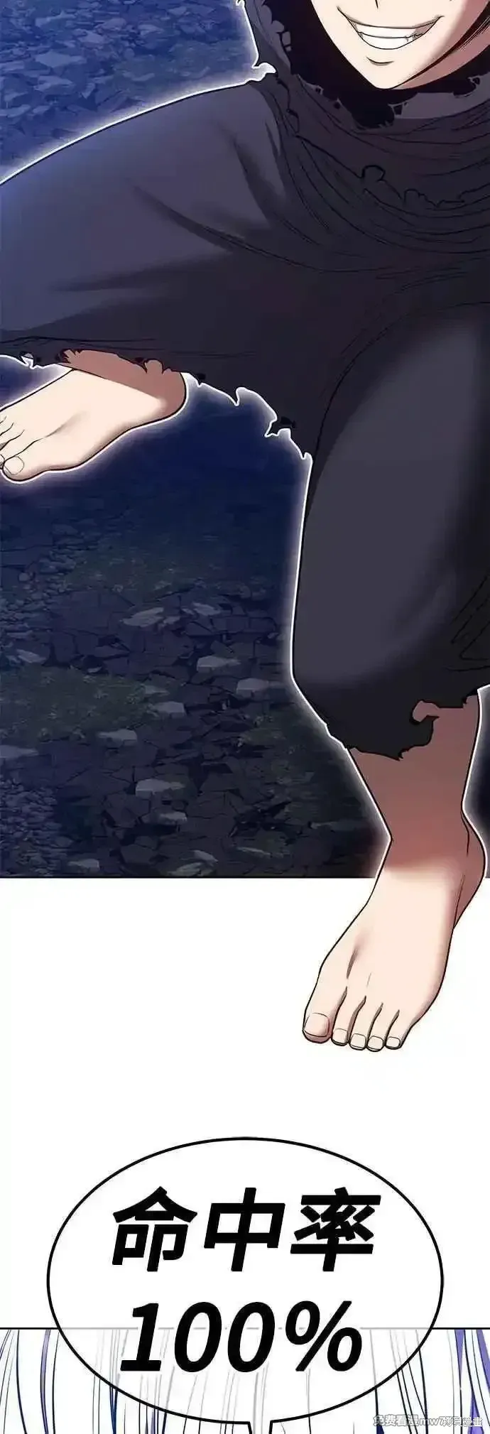 第二季 第56话 第44页