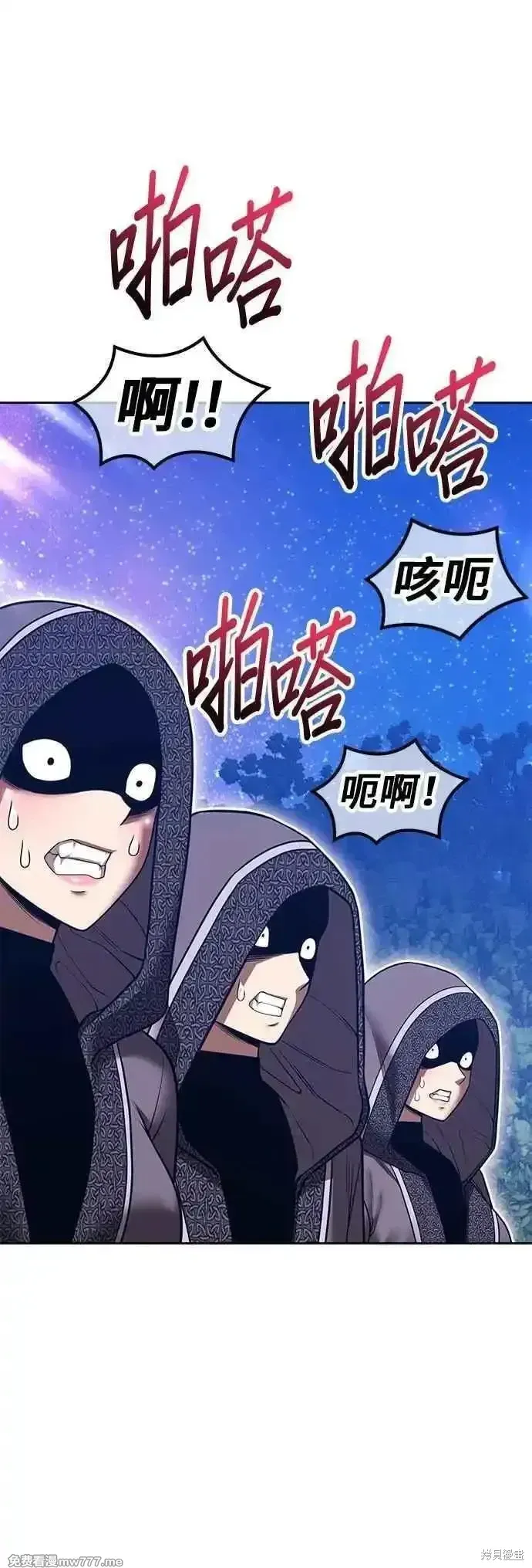 第二季 第56话 第50页