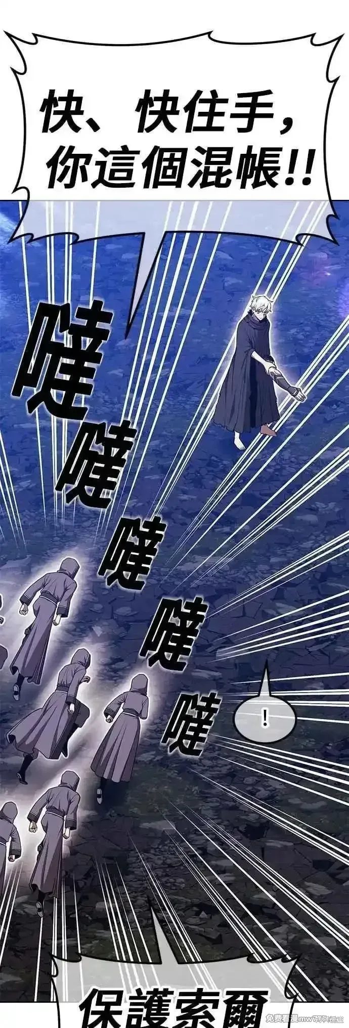 第二季 第56话 第51页