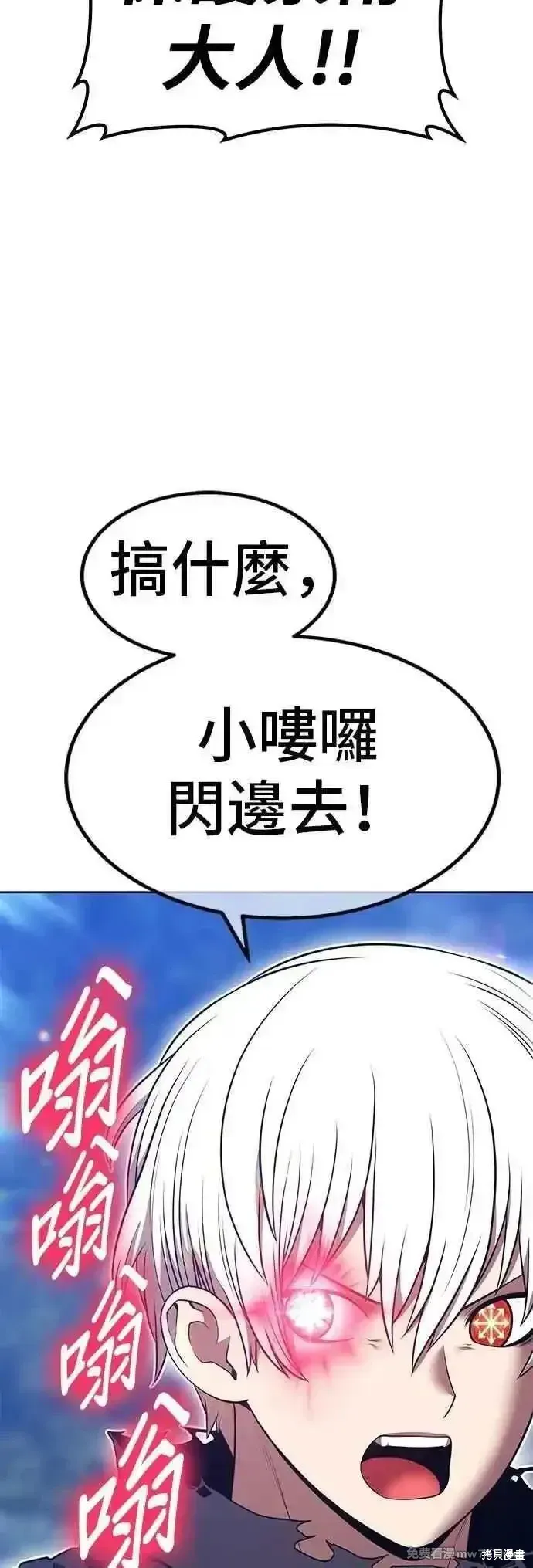 第二季 第56话 第52页
