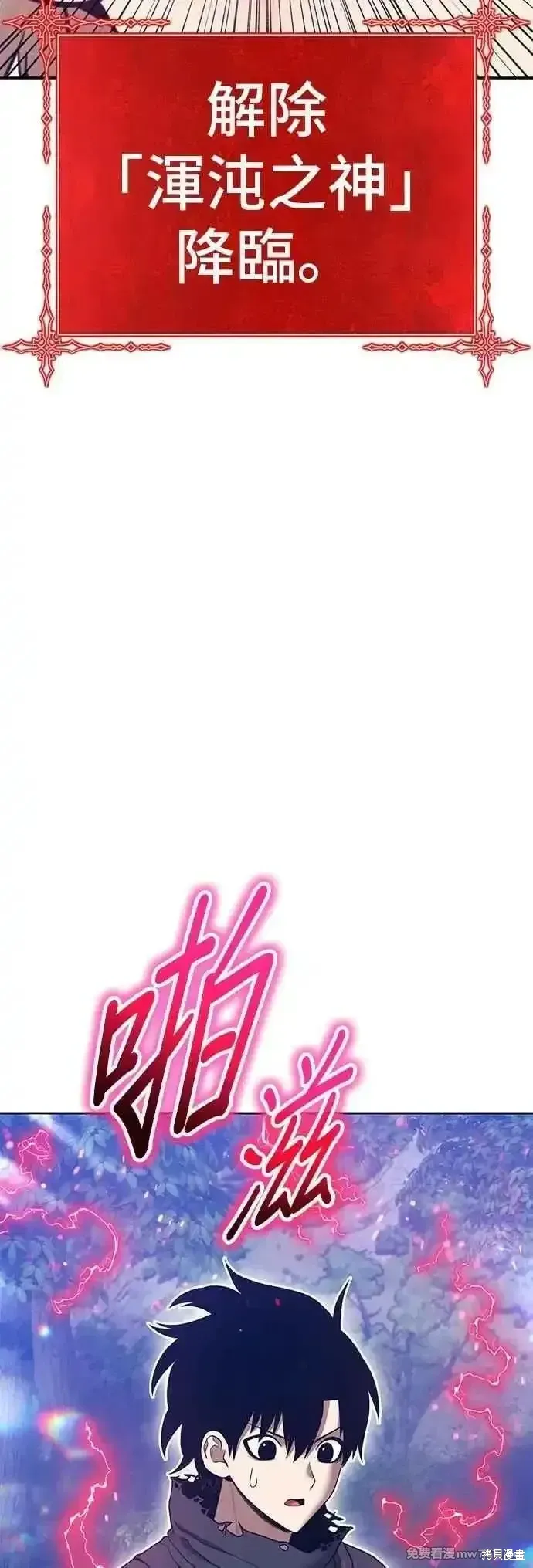 第二季 第56话 第55页
