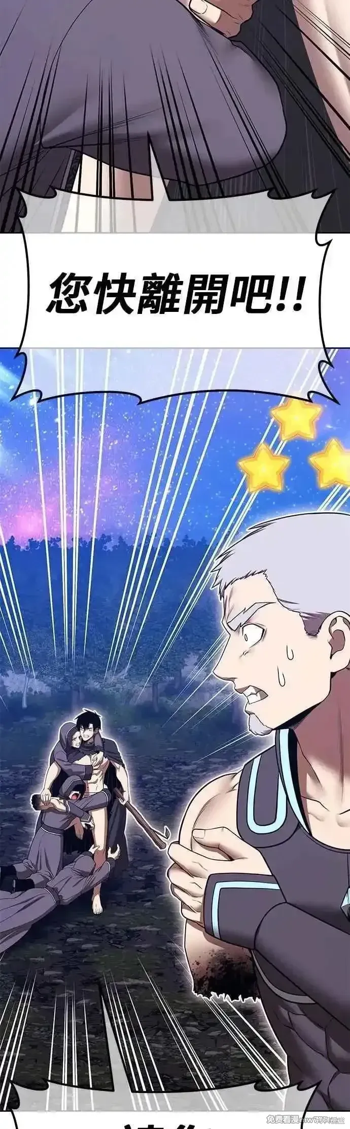 第二季 第56话 第60页