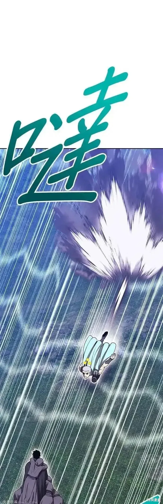第二季 第56话 第62页