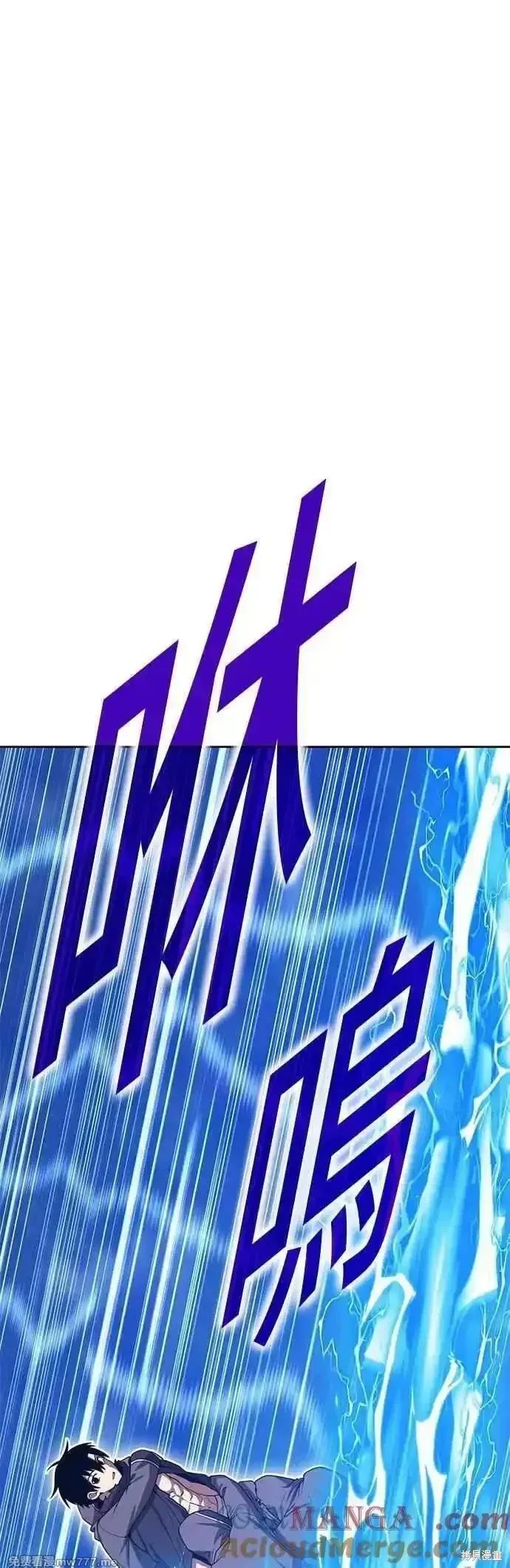 第二季 第56话 第65页