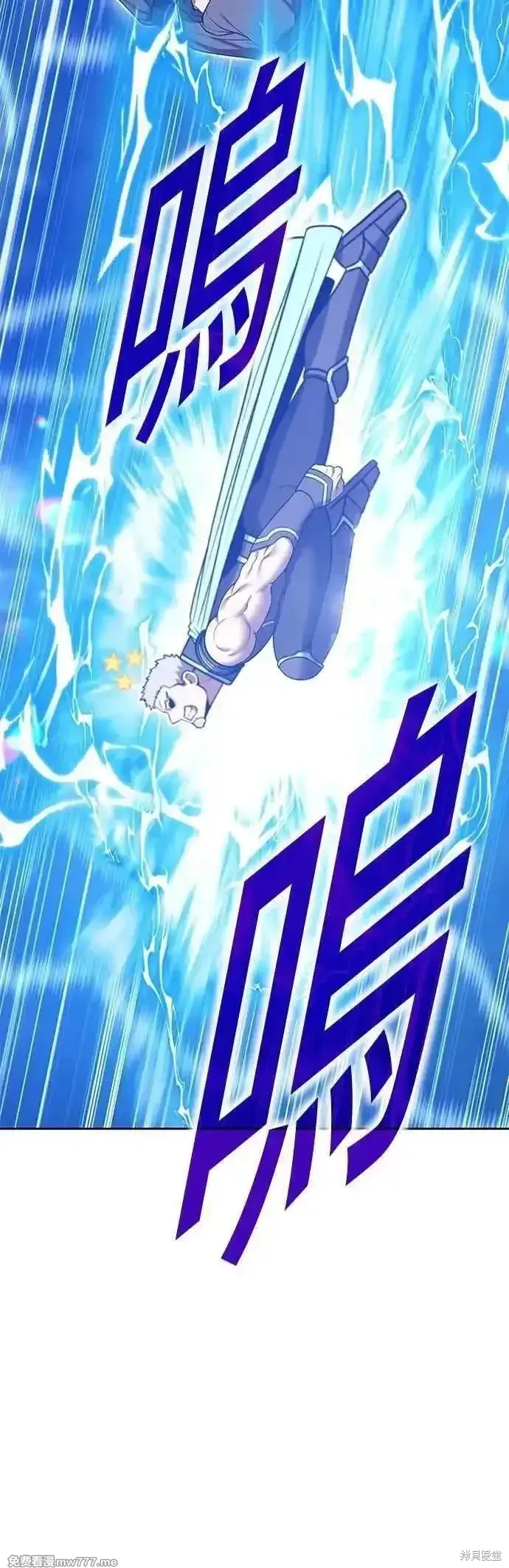 第二季 第56话 第66页