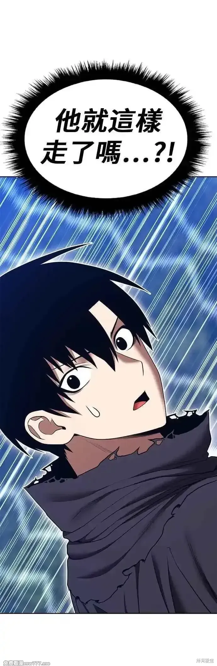 第二季 第56话 第67页