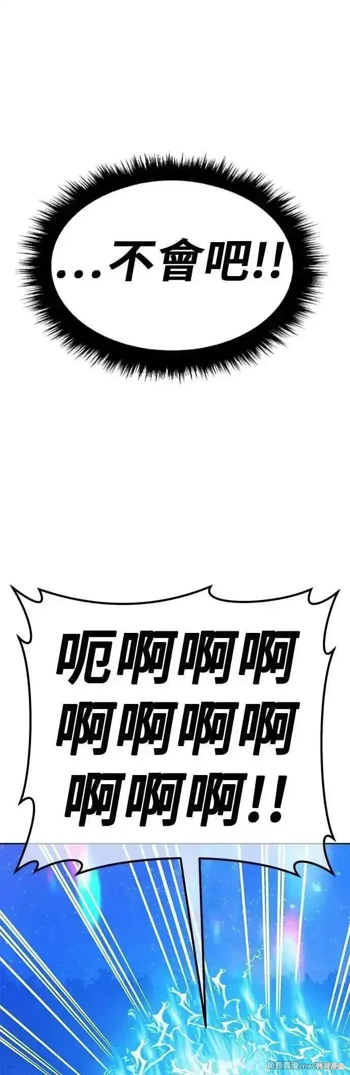 第二季 第56话 第68页