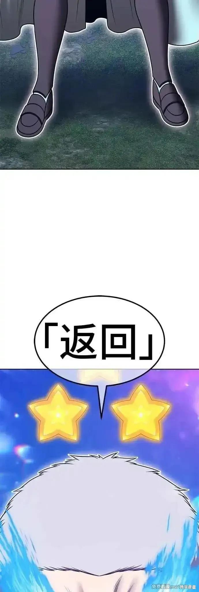 第二季 第56话 第80页