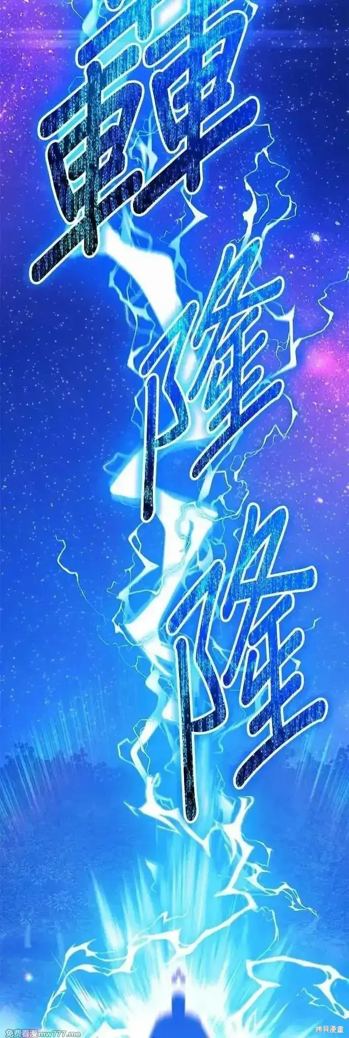第二季 第56话 第82页