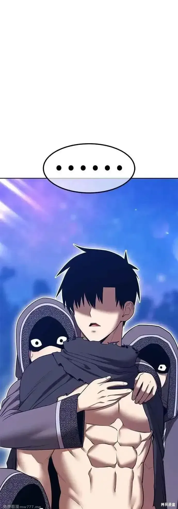 第二季 第56话 第86页