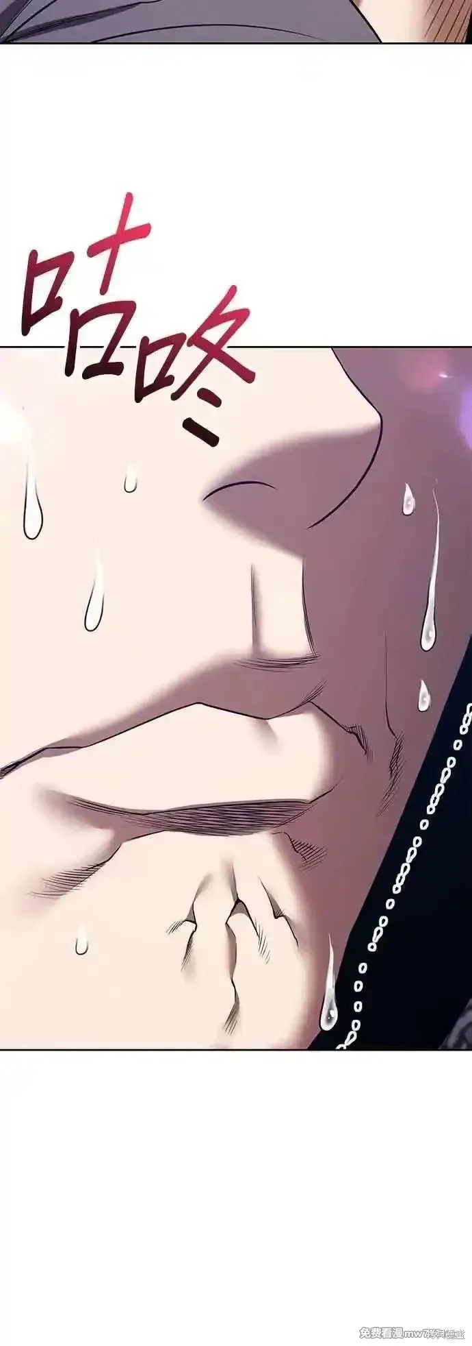 第二季 第56话 第91页