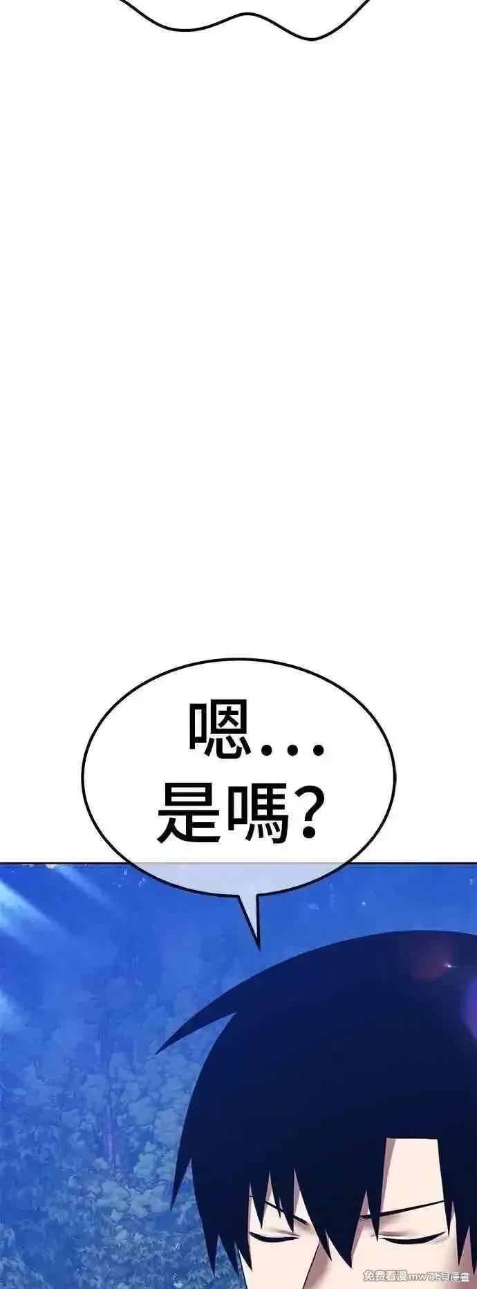 第二季 第56话 第99页