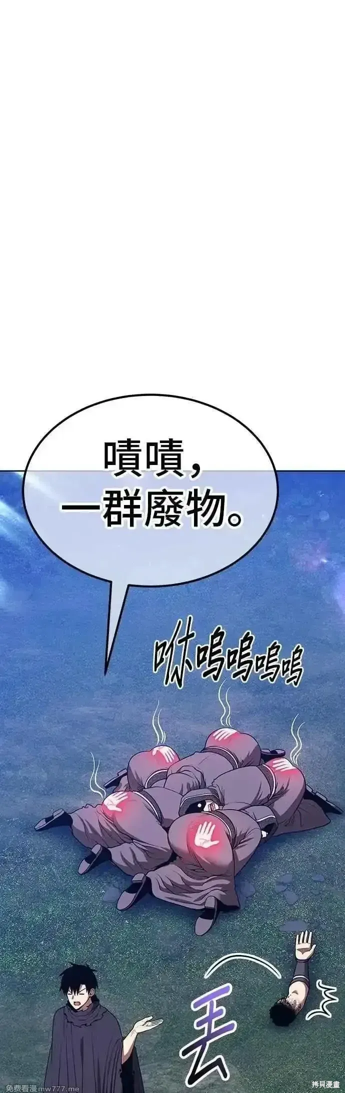 第二季 第56话 第103页