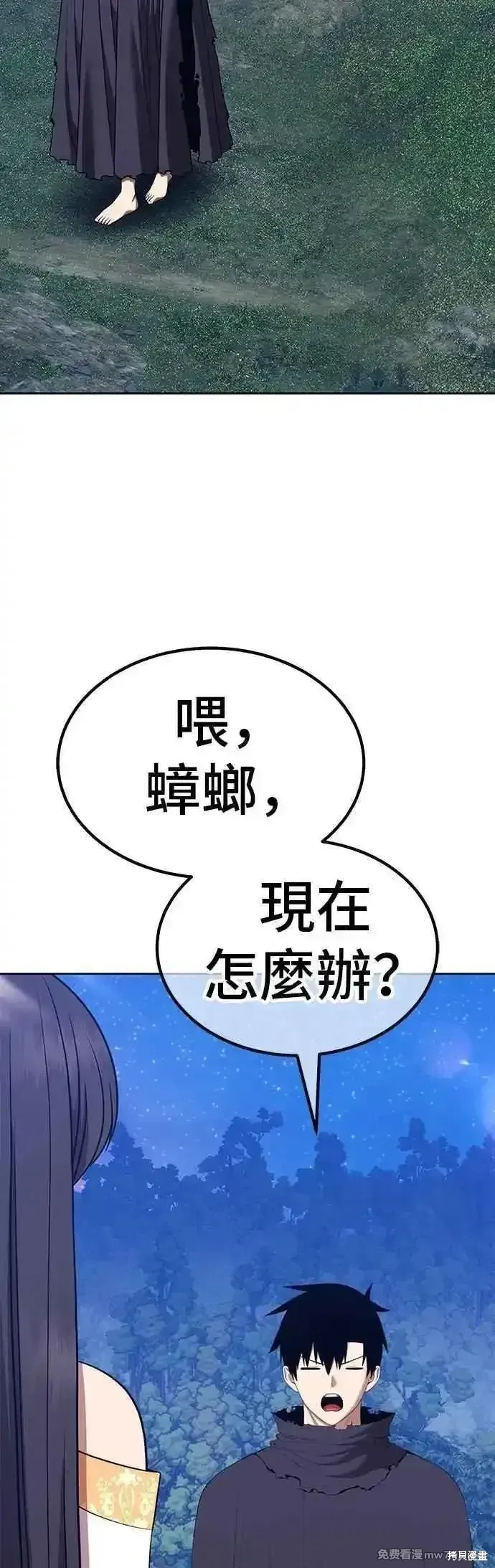 第二季 第56话 第104页