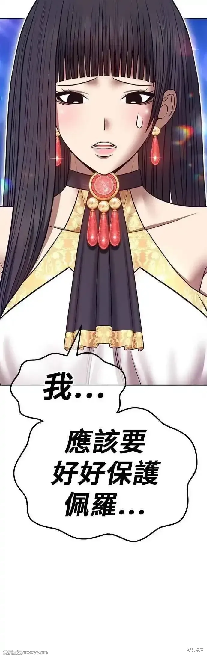 第二季 第56话 第108页