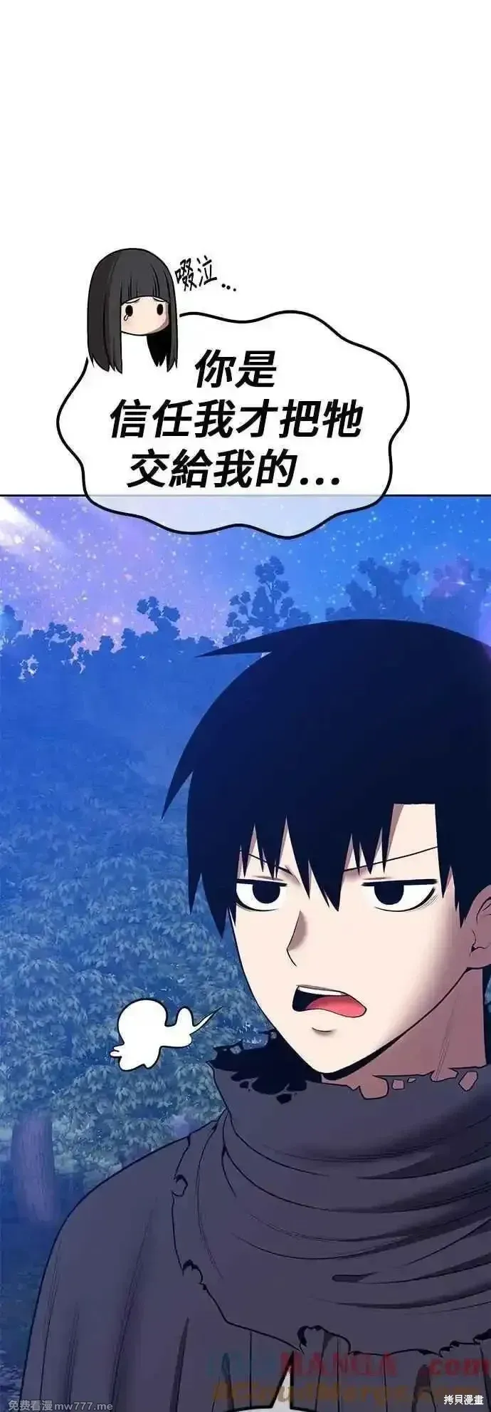 第二季 第56话 第109页