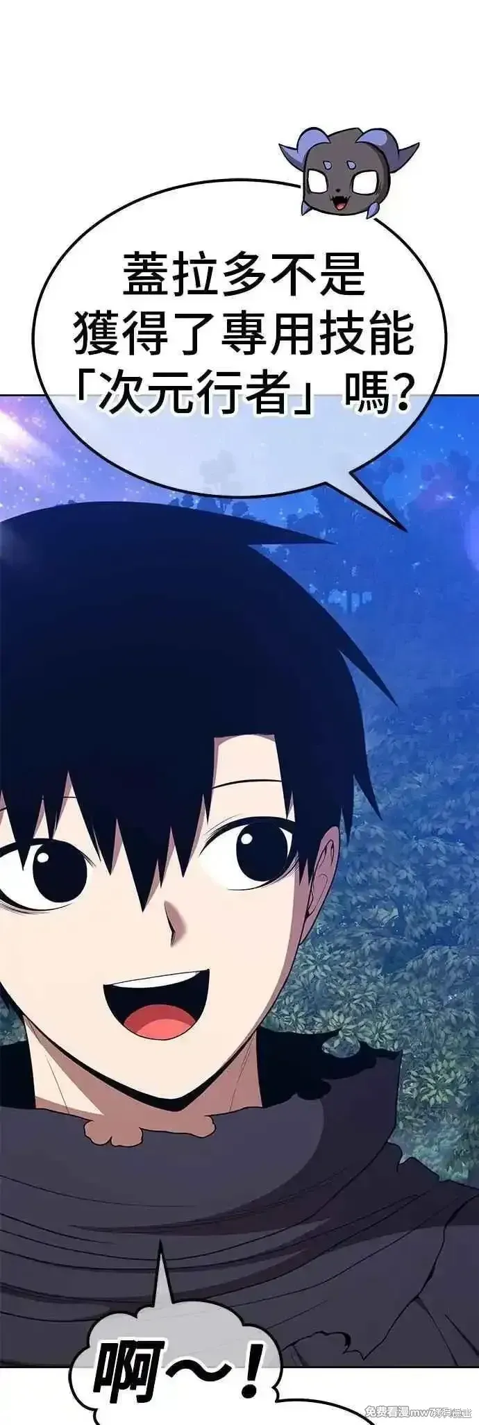 第二季 第56话 第116页