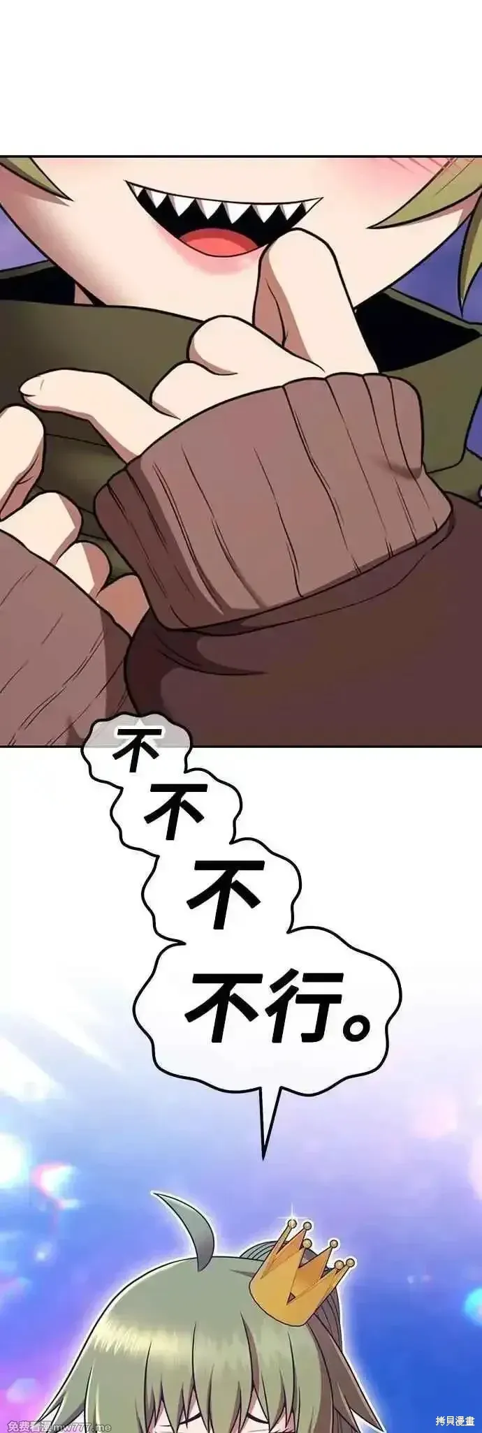 第二季 第56话 第122页