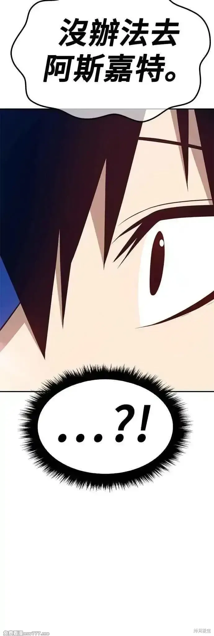 第二季 第56话 第124页