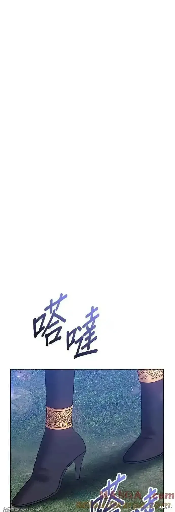 第二季 第56话 第125页