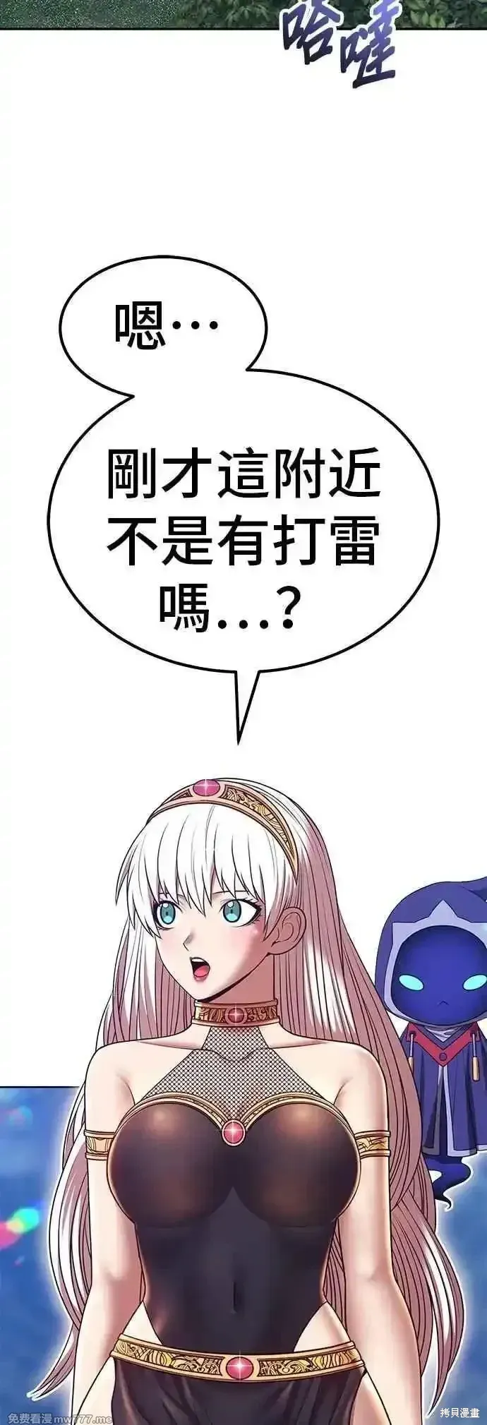 第二季 第56话 第127页