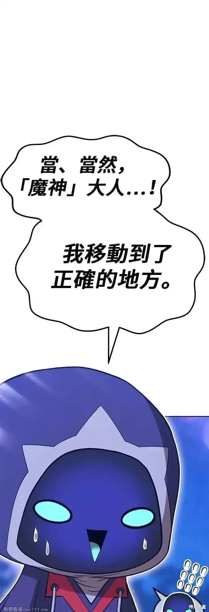 第二季 第56话 第130页