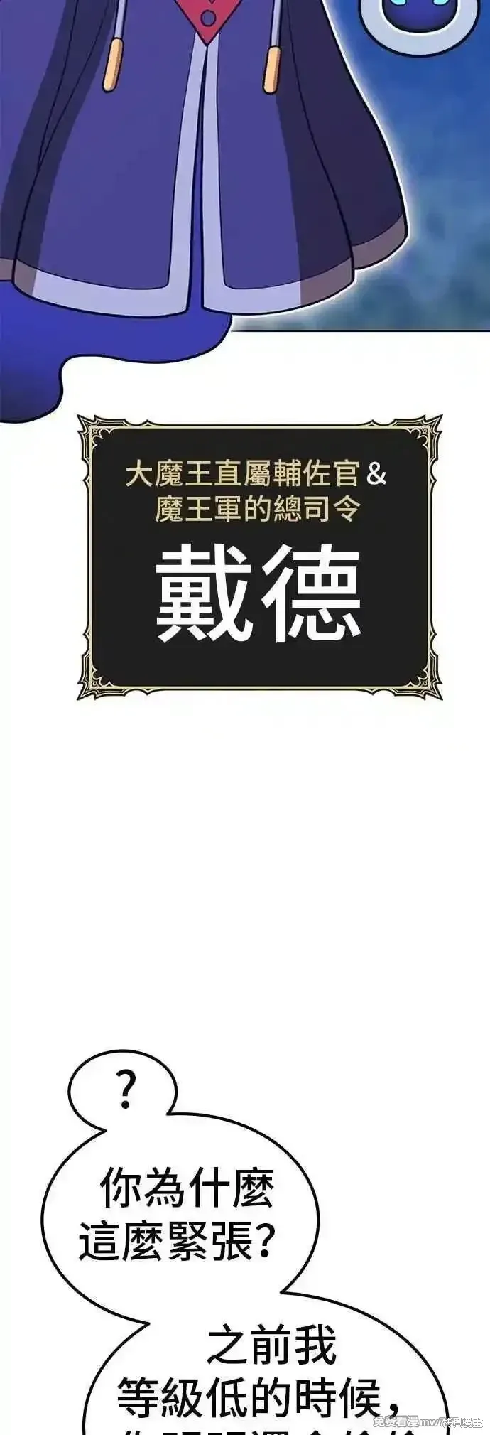 第二季 第56话 第131页
