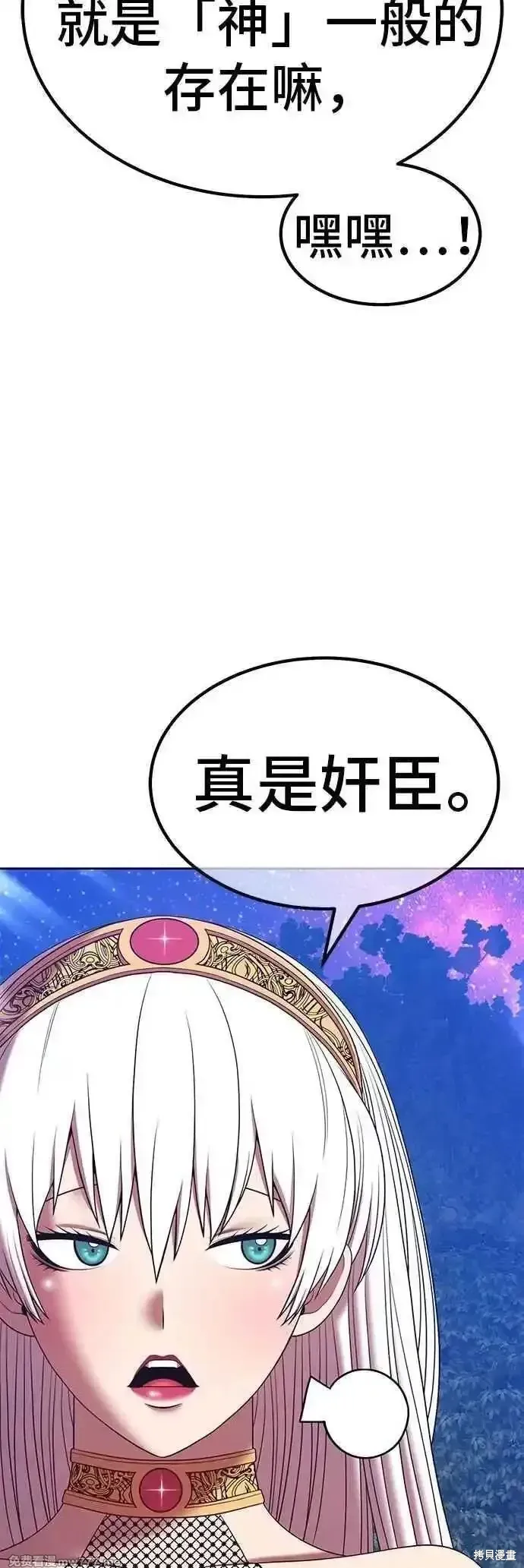 第二季 第56话 第134页
