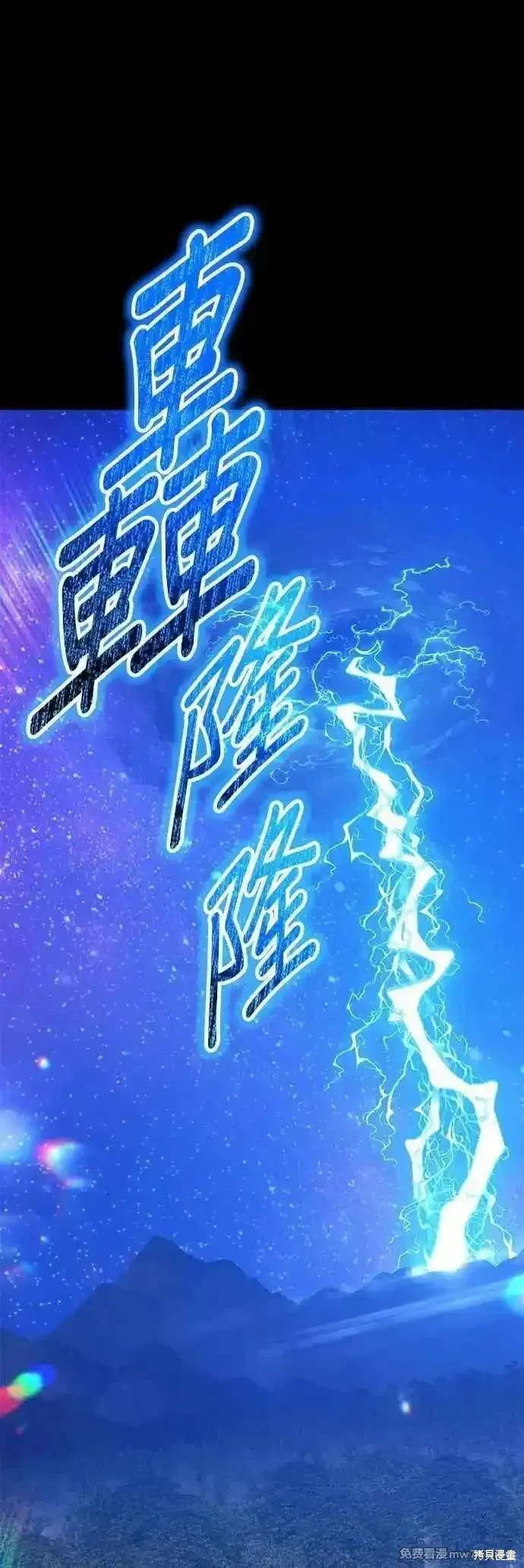 第二季 第56话 第136页