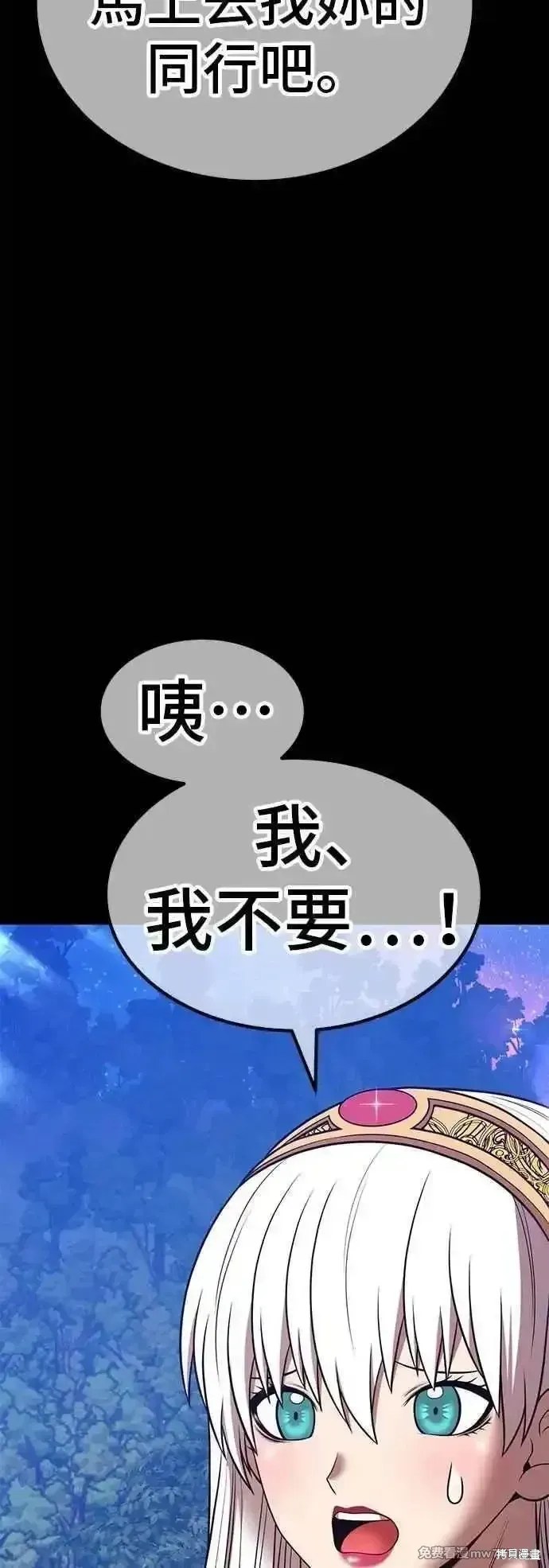 第二季 第56话 第140页