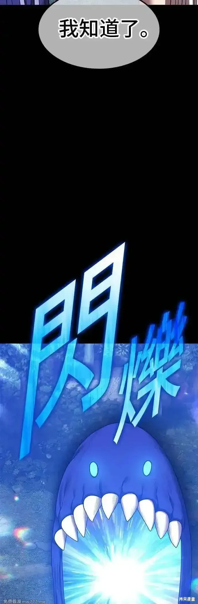 第二季 第56话 第146页