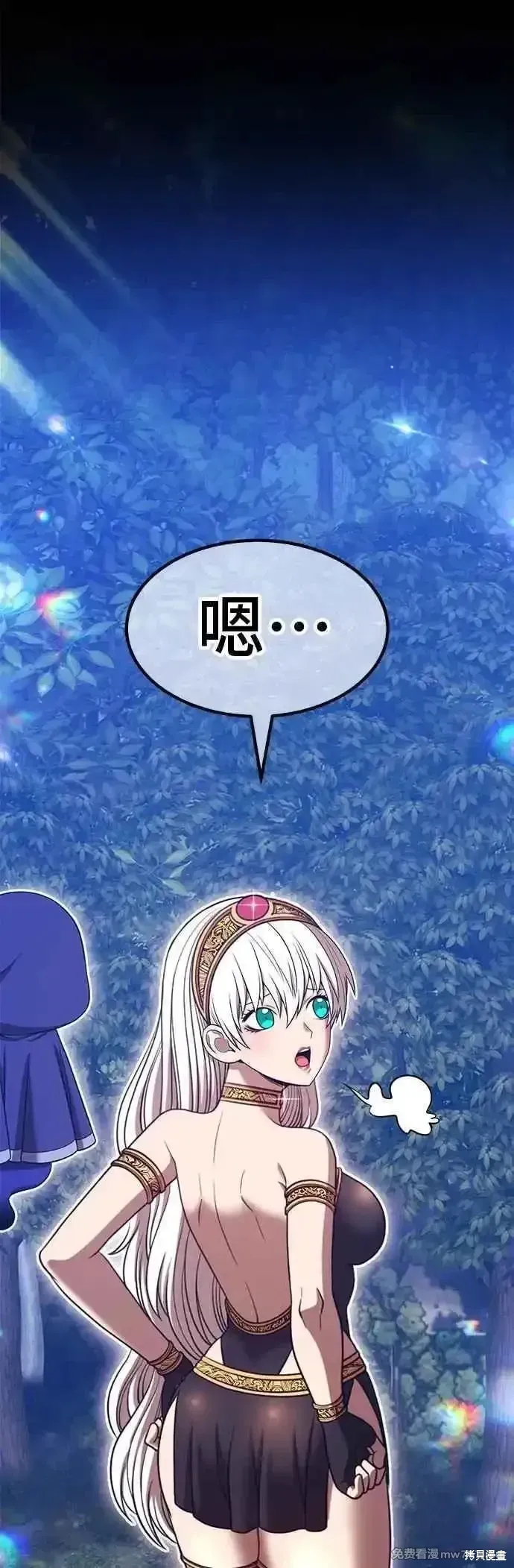第二季 第56话 第148页