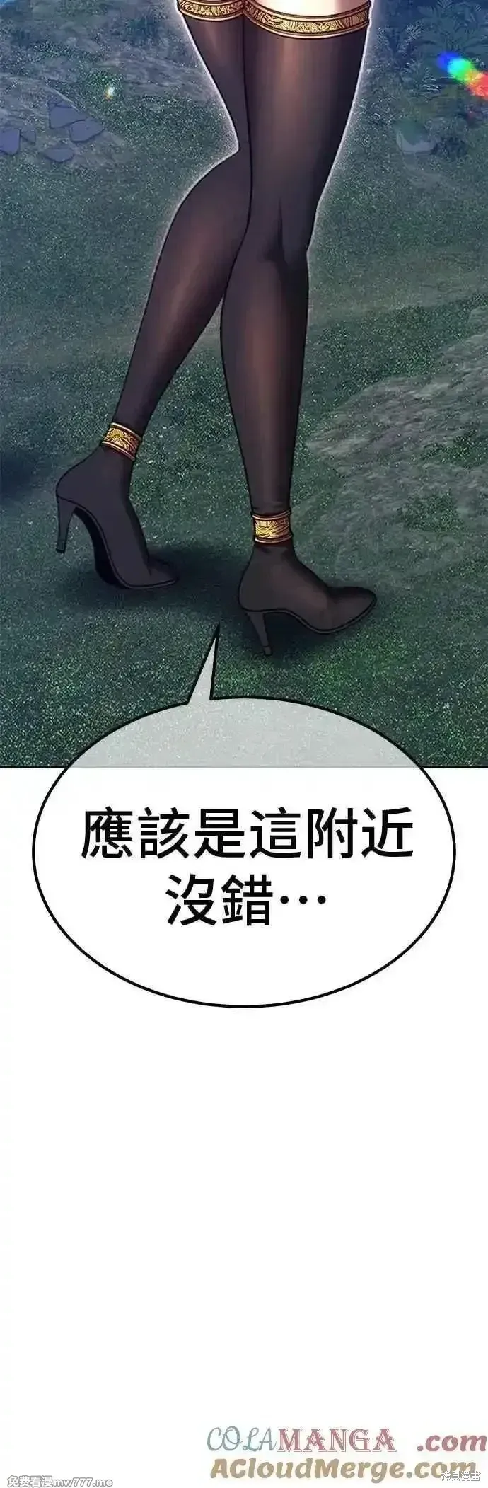 第二季 第56话 第149页
