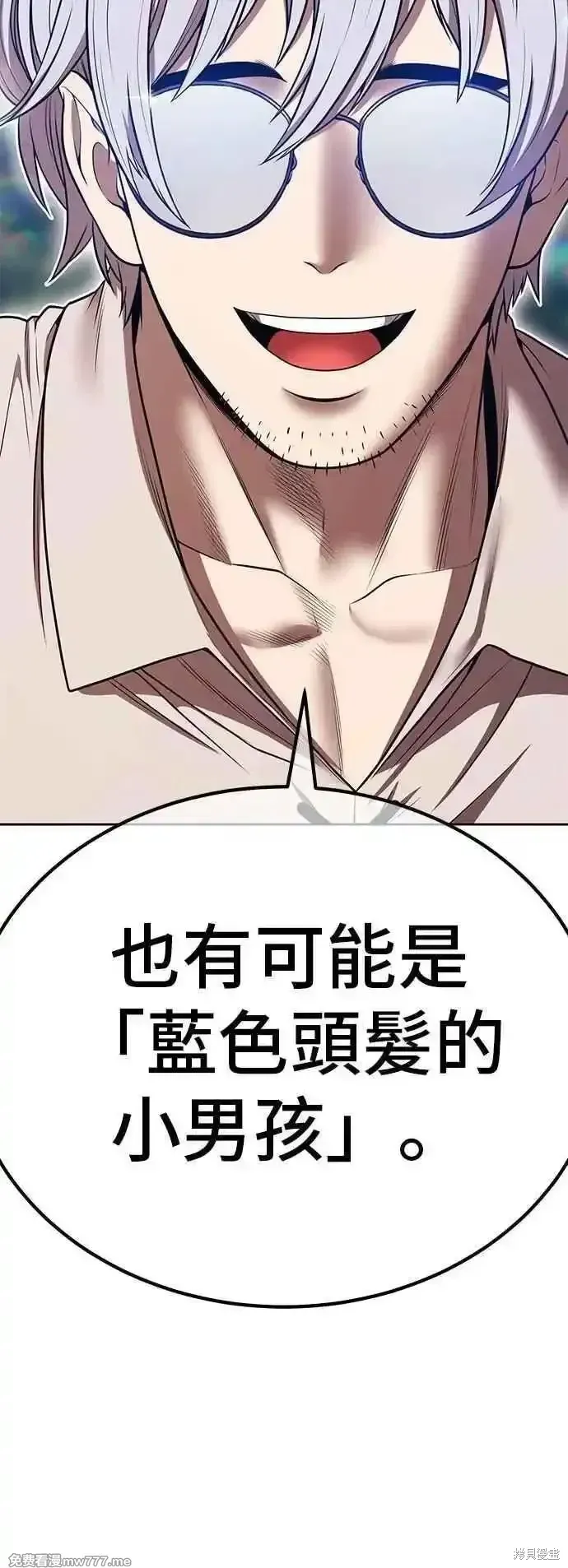 第二季 第56话 第156页