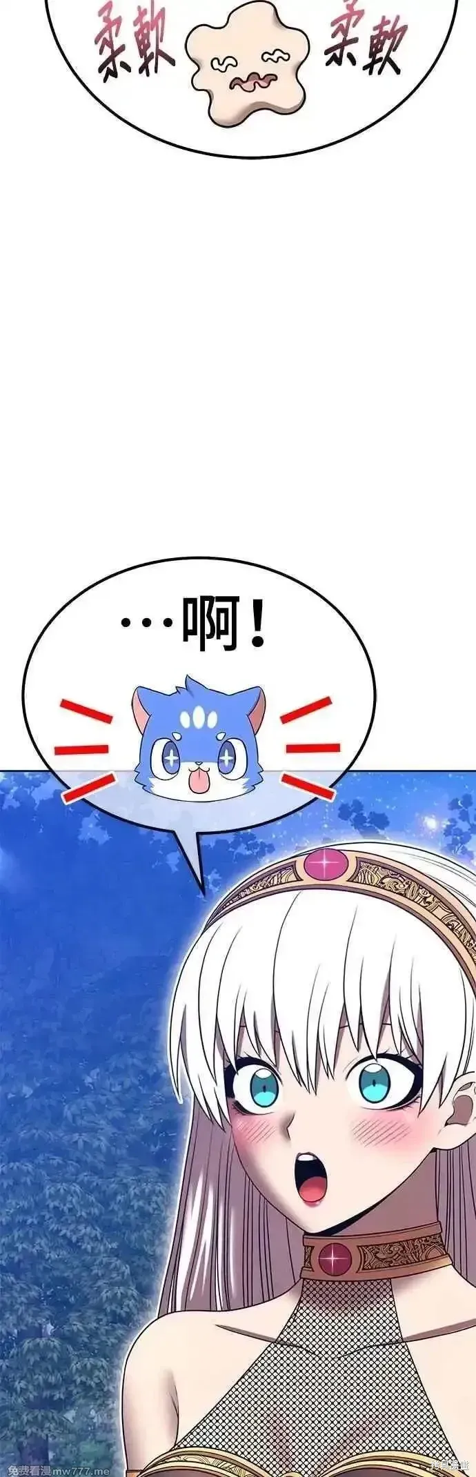第二季 第56话 第158页