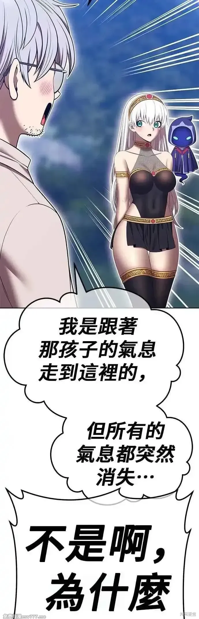 第二季 第56话 第160页