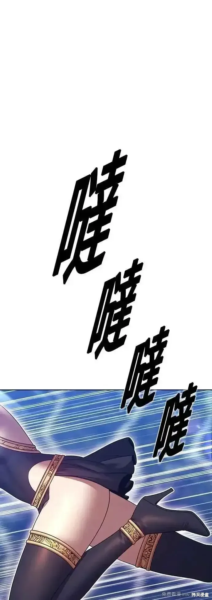 第二季 第56话 第163页